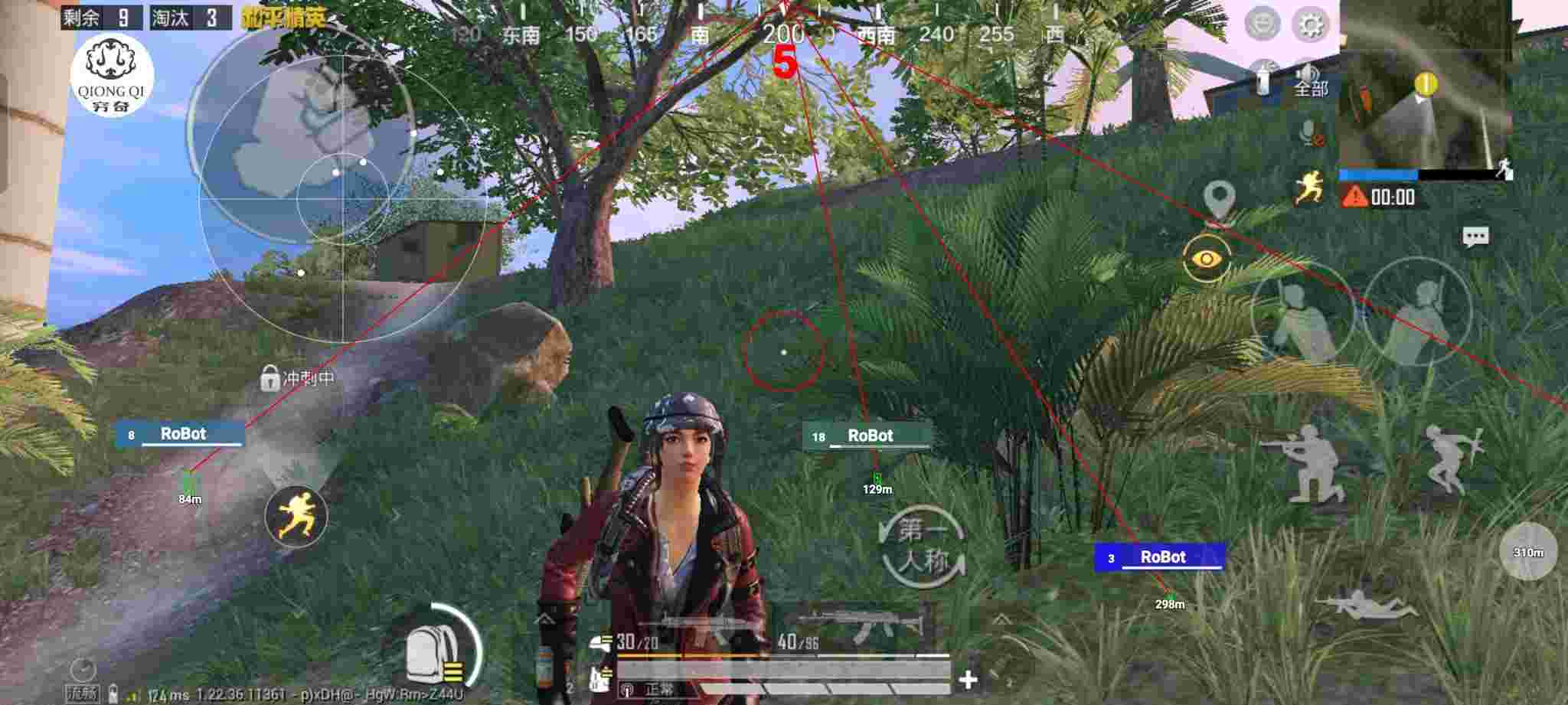 和平精英穷奇直装 - 免费改文件pubg改黑市辅助预览图